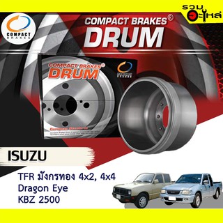 จานดรัมเบรก Compact ใช้กับ Isuzu TFR มังกรทอง 4x2, 4x4 , Dragon Eye , KBZ 2500 BD4136