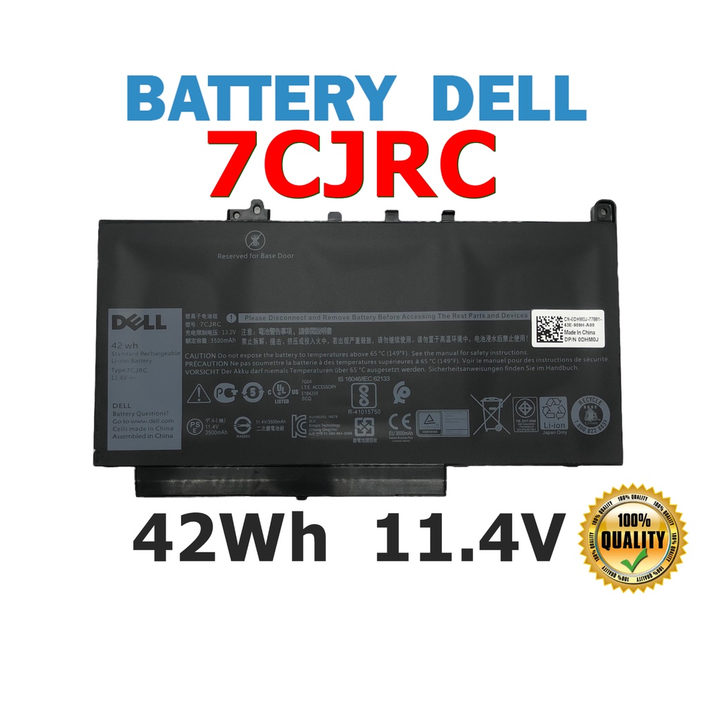 Dell แบตเตอรี่ 7CJRC (สำหรับ Latitude E7470 E7270 ) Dell Battery Notebook เดล แบตเตอรี่ โน๊ตบุ๊ค
