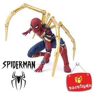 ฟิกเกอร์ Spider-Man Marvel Avengers 3 Infinite Wars