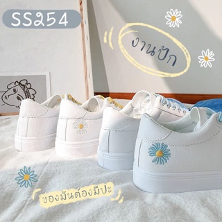 SS254 รองเท้าผ้าใบหนังนิ่มปักลายดอกเดซี่น่ารัก สีพาสเทลขาวฟ้า/เหลือง