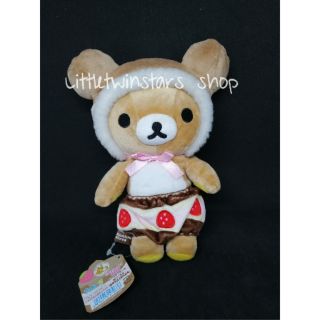 ตุ๊กตา Rilakuma ครบรอบวันเกิด 2 ขวบ

มีซิปด้านหลังเปิดได้ด้วย

600 บาท

#rilakuma