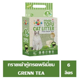 OKIKO TOFU CAT LITTER ทรายแมวเต้าหู้เกรดพรีเมี่ยม กลิ่นชาเขียว ขนาด 6 ลิตร