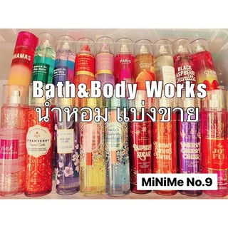 แหล่งขายและราคา(แท้) น้ำหอมแบ่งขาย 5ml น้ำหอมบอดี้มิส Bath & Body Works Fine Fragrance Body Mistอาจถูกใจคุณ