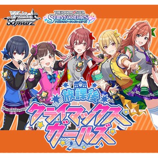 Weiss Schwarz Trial Deck [Plus] THE IDOLM@STER SHINY COLORS 283 Pro Houkago Climax Girls (ชุดเริ่มเล่นการ์ด WS 50 ใบ)