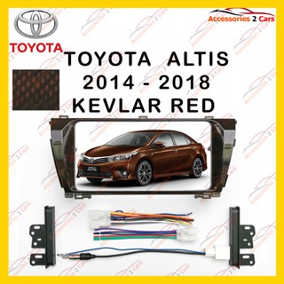 กรอบหน้าวิทยุ TOYOTA ALTIS 2014 KEVLAR RED รหัส NV-TO-092