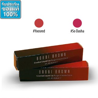 BOBBI BROWN Crushed Liquid Lip Limited Edition 6ml