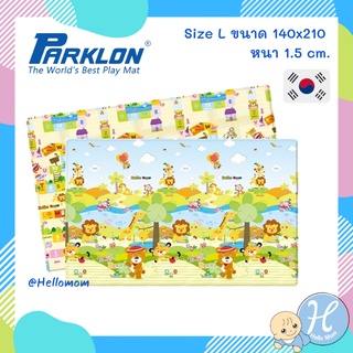 PARKLON แผ่นรองคลานเกาหลี เกรดพรีเมี่ยม รุ่น Pure Soft Mat Size L ขนาด 140x210x1.5cm แผ่นรองคลาน เสื่อรองคลาน