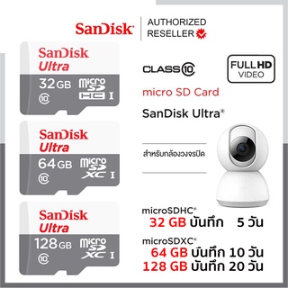 SanDisk Ultra Micro SDcard Class10 16GB 32GB 64GB 128GB (SDSQUNR) เมมโมรี่การ์ด กล้องวงจรปิดไร้สาย กล้อง Ip camera TF Card Micro SD #2