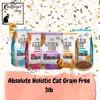 *(5 สูตร) Absolute Holistic Cat Grain Free 1.36 kg