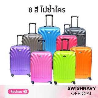 [ขยายได้+สะท้อนแสง] กระเป๋าเดินทางล้อลาก 8สีรุ่น 3018 ขนาด 20/24/28 นิ้ว กระเป๋าเดินทาง แบรนด์แท้ pology กันรอยขีดข่วน