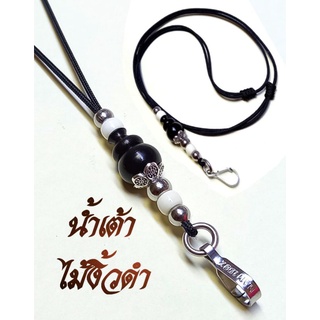 สร้อยพระเชือกร่มขนาด1.2มิลคั่นน้ำเต้าไม้งิ้วดำแต่งอหลั่ยสแตนเลส