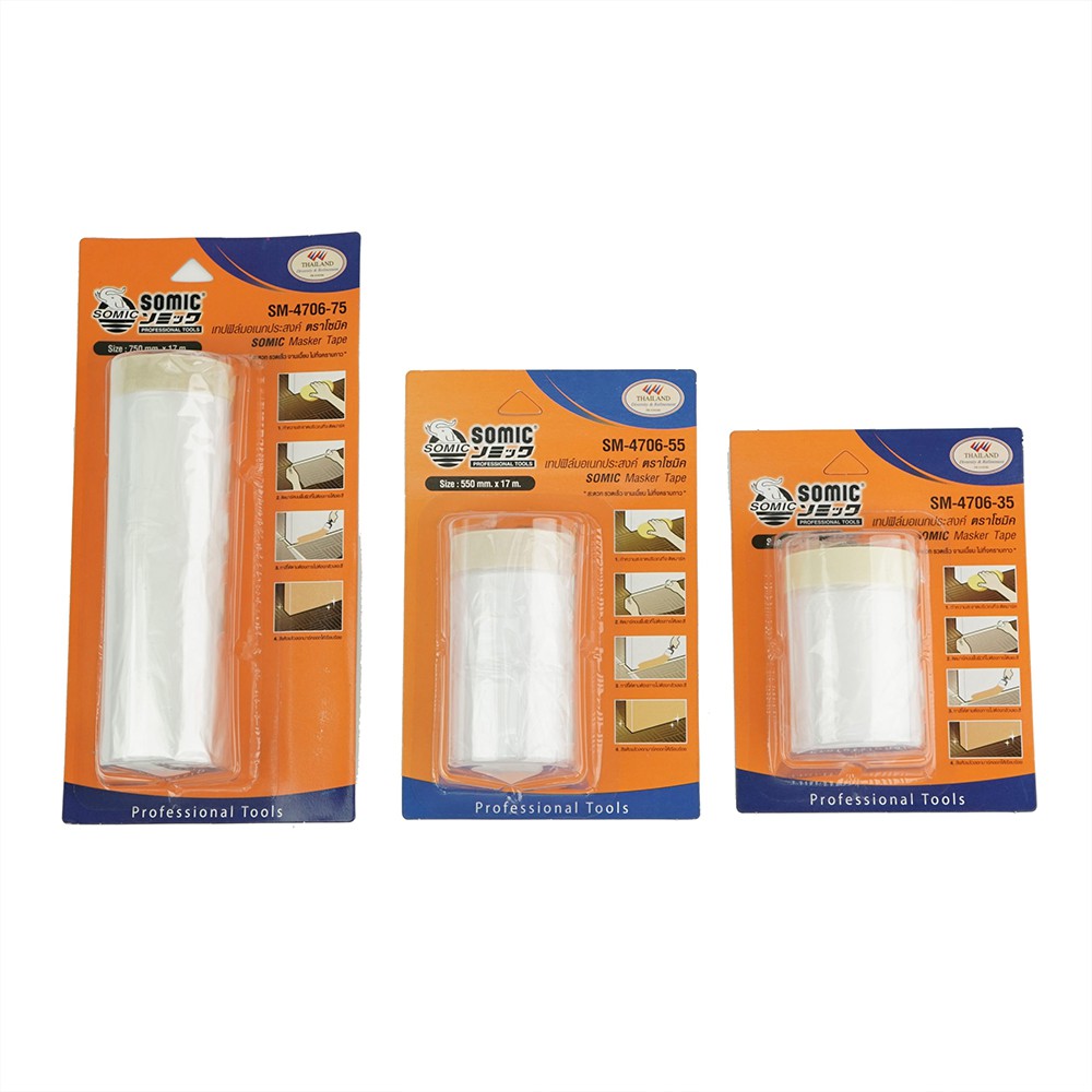 เทปฟิลม์อเนกประสงค์ Somic