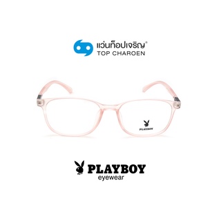 PLAYBOY แว่นสายตาทรงเหลี่ยม PB-35741-C4 size 48 By ท็อปเจริญ