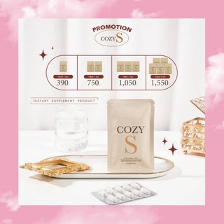 1แถม1 ส่งฟรี 🍯  COZY S โคซี่เอส วิตามินผอม cozys คุมหิว ลดทานจุกจิก โคซี่เอส ลดน้ำหนักโคซี่