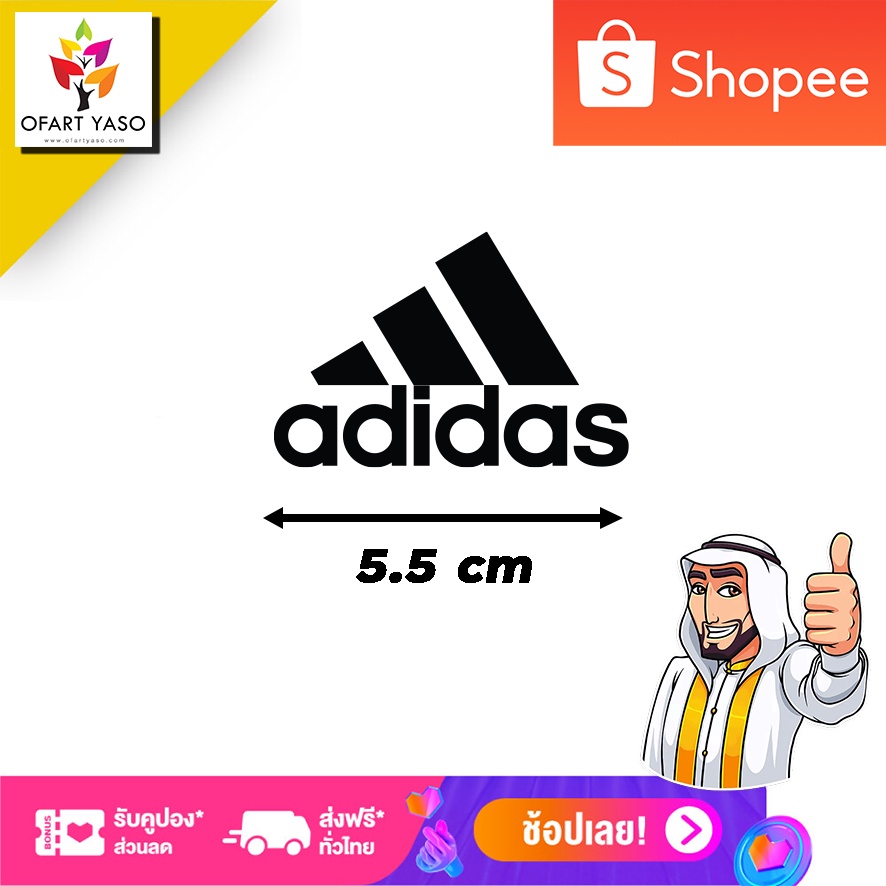 เฟล็กรีด Nike, Adidas,Under ติดเสื้อ 10 ชิ้น ต่อ 50 บาท
