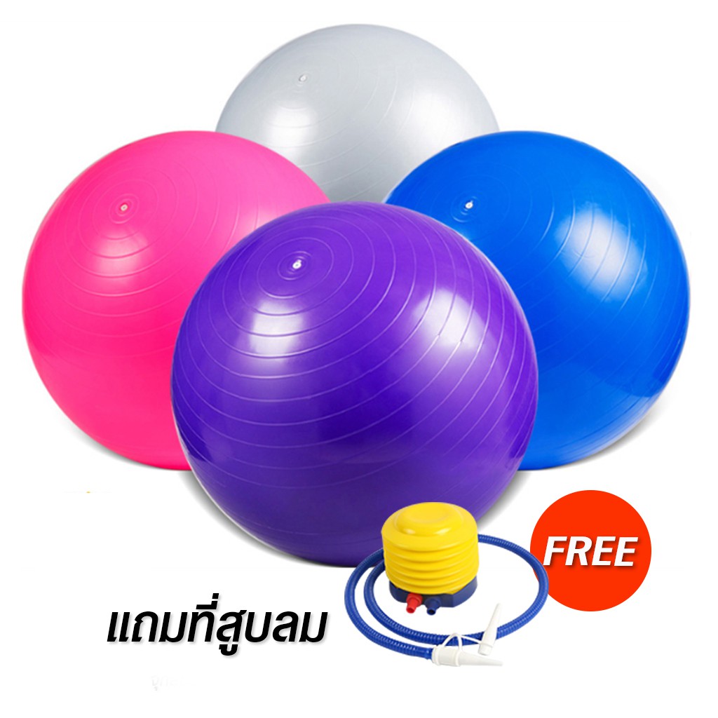 ส่งฟรี ลูกบอลโยคะ ออกกำลังกาย ออกกำลังกายหน้าท้อง Yoga Ball  พร้อมที่สูบลม Pink,55 cm เก็บเงินปลายทาง