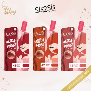 SIS2SIS – ซิสทูซิส อัลตร้า มอยซ์ ลิป ทินท์ Ultra Moist Lip Tint