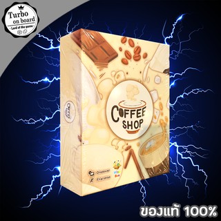 (ของแท้) Coffee Shop [TH] เกมร้านกาแฟ บอร์ดเกม