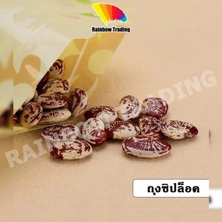 ถุงพลาสติก รูดปิด สีเหลือง ลายใบไม้ ช่องหน้าต่างวงรี ตั้งได้ (50ใบ) :CH