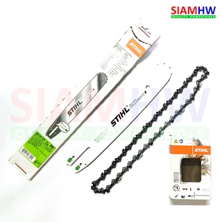 STIHL บาร์ #12 + STIHL โซ่เลื่อย 22T 3636 000 0044 ( ของแท้ 100% สำหรับใส่กับ STIHL MS180 )