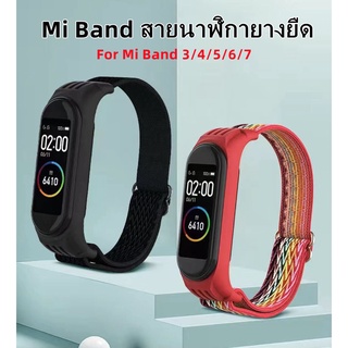 Xiaomi Mi Band 3/4/5/6/7 สายรัดสายรัดข้อมือแบบยืดหยุ่นสายนาฬิกาไนลอนแบบนุ่ม