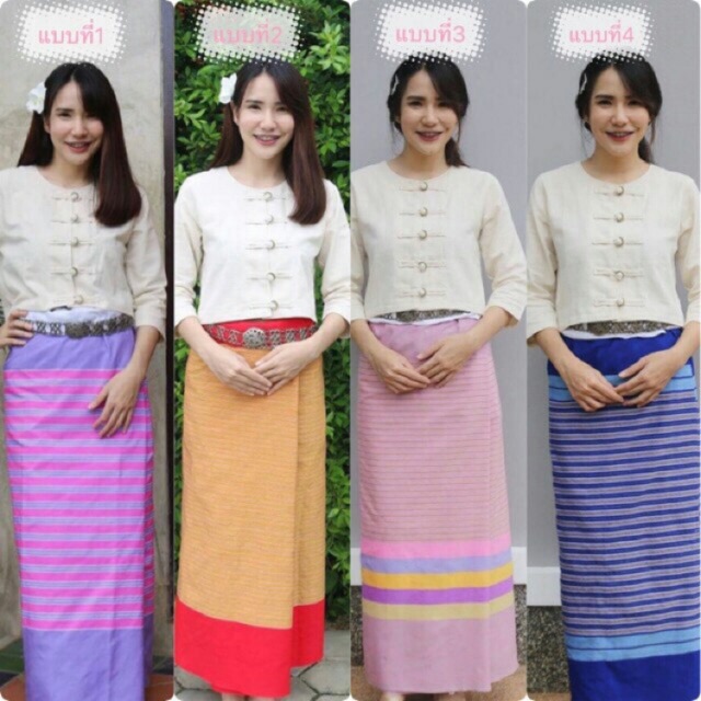 ชุดกาสะลอง🌸ได้ทุ้ง 2 ชิ้น เสื้อ+ผ้าซิ่น 🌸ชุดผ้าฝ้ายพื้นเมือง เก็บปลายทางด้วยนะ