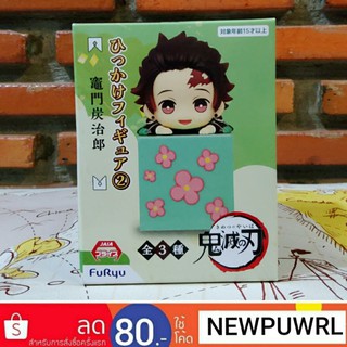 Kimetsu no yaiba ดาบพิฆาตอสูร Demon slayer Hook figure vol.2 -Tanjiro- (ลิขสิทธิ์แท้💯%,มือ1,JP🇯🇵)