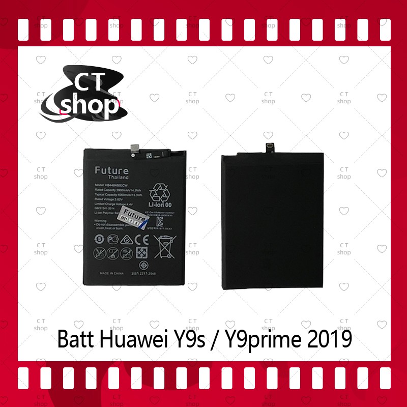 สำหรับ Huawei Y9s / Y9prime 2019 อะไหล่แบตเตอรี่ Battery Future Thailand มีประกัน1ปี อะไหล่มือถือ คุ