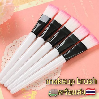 แปรงมาส์กหน้า#แปรงสำหรับมาส์กหน้า#eyeshadow#Brush