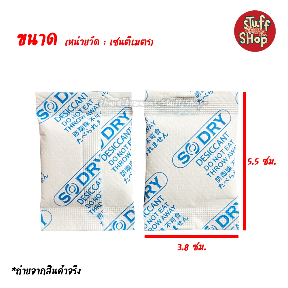 รูปภาพ 3