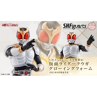 S.H.Figuarts (SHINKOCCHOUSEIHOU) MASKED RIDER KUUGA Growing form : P-Bandai#4573102592200