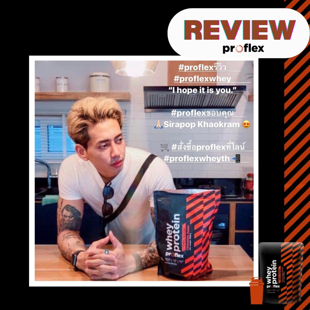 ProFlex Whey Protein Isolate Chocolate (5 lbs.)