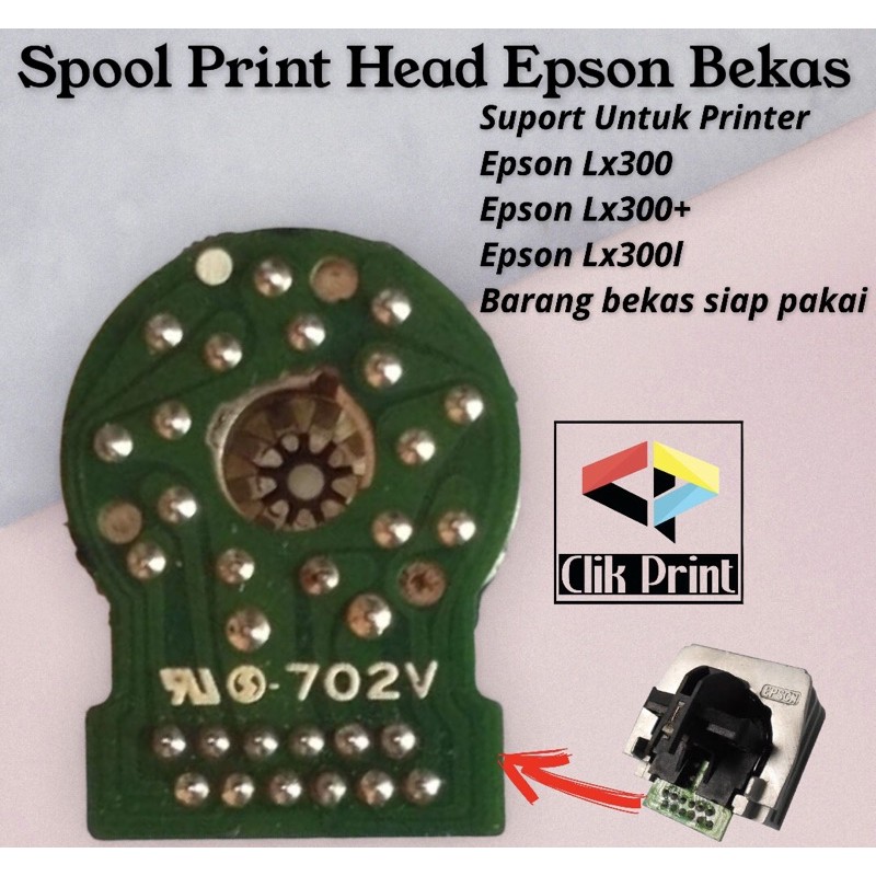 หัวสปูลปิล Epson Lx300 Lx300+ Lx300+ll