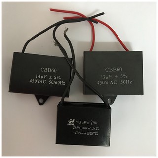 ครอเนสเซอร์ สี่เหลี่ยม ตัวใหญ่ 12uf, 14uf, 16uf ขนาด 450V สำหรับมอเตอร์จักรอุตสาหกรรม