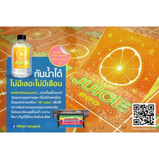 Inkjetoutdoorสติกเกอร์กันน้ำA3