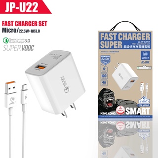 สายชาร์จ5A JOCEEY 5A หัวชาร์จ + สายชาร์จ สำหรับ iP micro 22.5w type-c 40w 6A Super Fast Charge QC3.0 (รับประกัน 1 ปี)