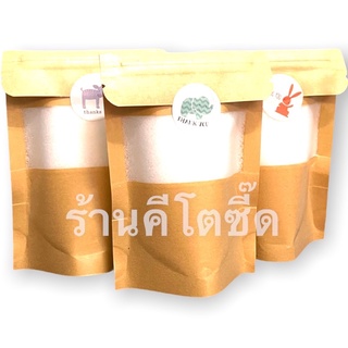 KETO[คลิ๊กแบนเนอร์เพื่อเก็บโค้ด] อิริทริทอลคัดเกรด(Erythritol)สารให้ความหวานแทนน้ำตาล ไม่อ้วน ขนาดพกพา 100 กรัม