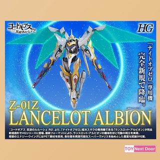 [P-Bandai] HG 1/35 LANCELOT ALBION