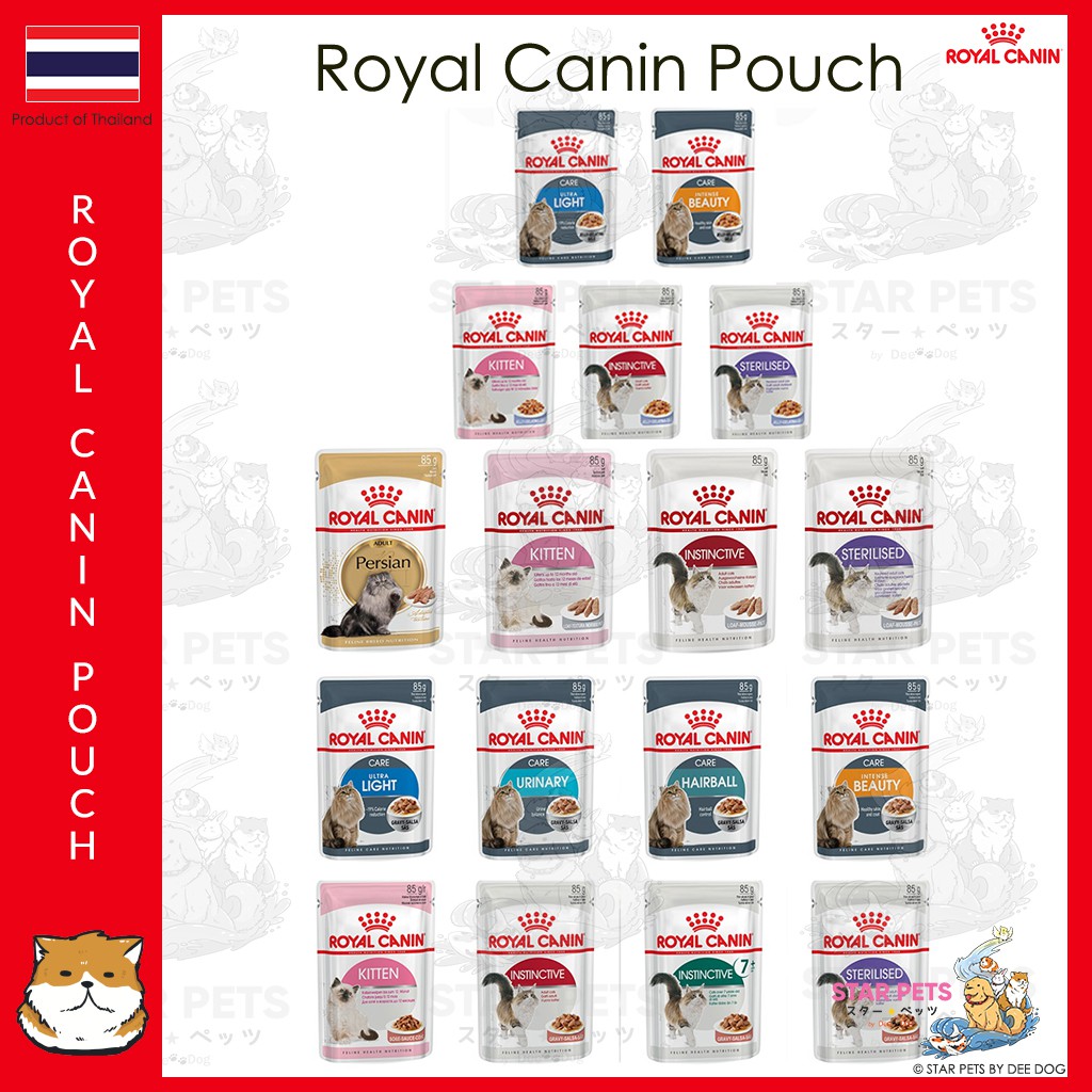 [12ซอง]🔥Royal Canin โรยัลคานิน อาหารเปียกแมว แบบซอง ขนาด 85g.x12 Cat Pouch Gravy/Jelly/Loaf/สูตรCare