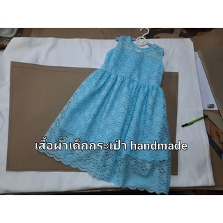 แพทเทิร์นเดรสลูกไม้คอกลมเด็ก