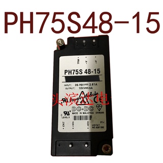 Sz PH75S48-15 DC48V-15V75W 5A รับประกัน 1 ปี {รูปถ่ายคลังสินค้า}