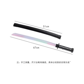 ของเล่นดาบ มีดดาบ ดาบซามูไร ดาบของเล่น ของเล่นเด็ก ดาบมีเสียงมีไฟ ดาบ