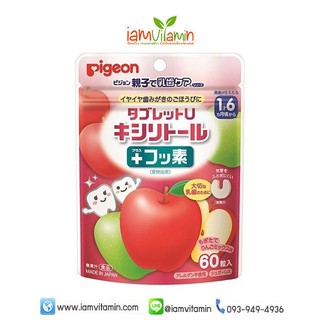 ลูกอมป้องกันฟันผุ Pigeon รสแอปเปิล 60 เม็ด Pigeon Tablet U Xylitol + Fluorine Apple