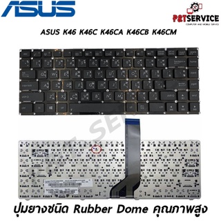 Keyboard Notebook ASUS  K46 K46C K46CA K46CB K46CM