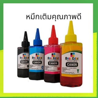 หมึกเติม Canon 100 ml เติมได้ทุกรุ่น