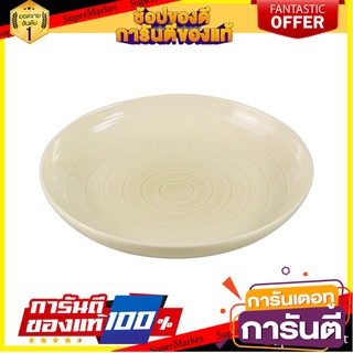 จาน FINE PORCELAIN บัว 9" KECH BEAT อุปกรณ์ใส่อาหาร FINE PORCELAIN COOP PLATE 9" KECH BEAT