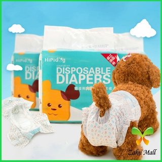 [A685] แพมเพิสสุนัข ผ้าอ้อมสัตว์เลี้ยง ชาย หญิง  ผ้าอนามัยสุนัข Dog Diaper (1ห่อ=10ชิ้น) Dog Diaper