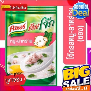 คนอร์ คัพโจ๊ก รสหมูผสมสาหร่าย 35กรัม x 4 ซอง/Knorr Cup Porridge Pork Flavored With Seaweed 35g x 4 Sachets