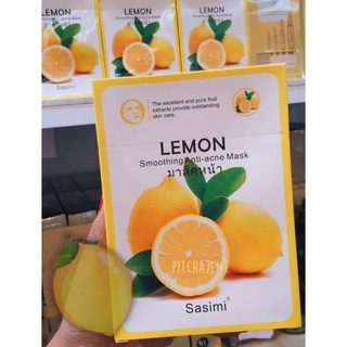 มาร์คหน้าLemon🍋🍋🍋🍋🍋🍋