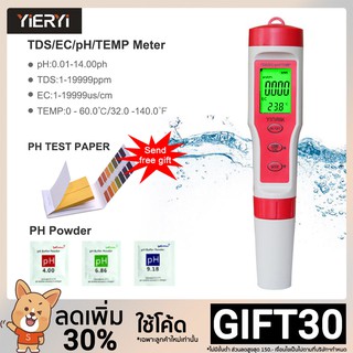 เครื่องทดสอบคุณภาพน้ำ 4 in 1 TDS/EC/PH/TEMP Meter สำหรับตู้ปลา ตู้ปลา บำบัดน้ำ น้ำดื่ม ไฮโดรโปนิกส์